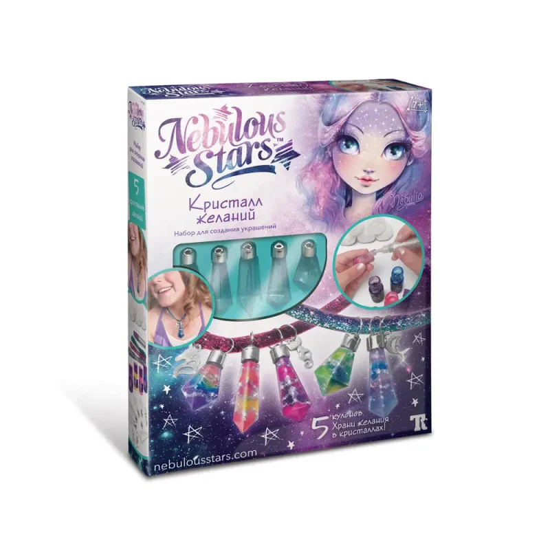 ich-will-zu-nagel2470169